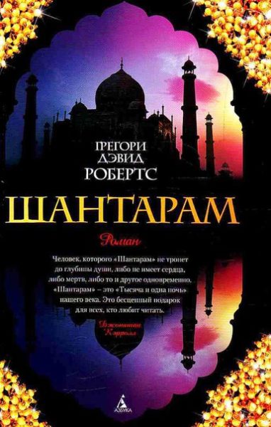 Книги про туарегов