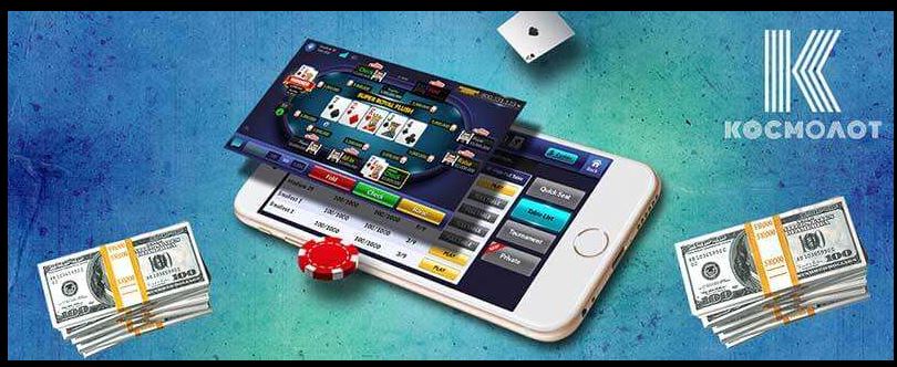 Рекомендации, как скачать Космолот kosmolot-casino.net и играть на смартфоне